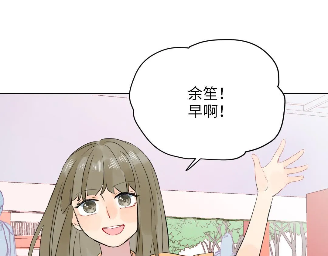 第35话 我的学姐 第57页