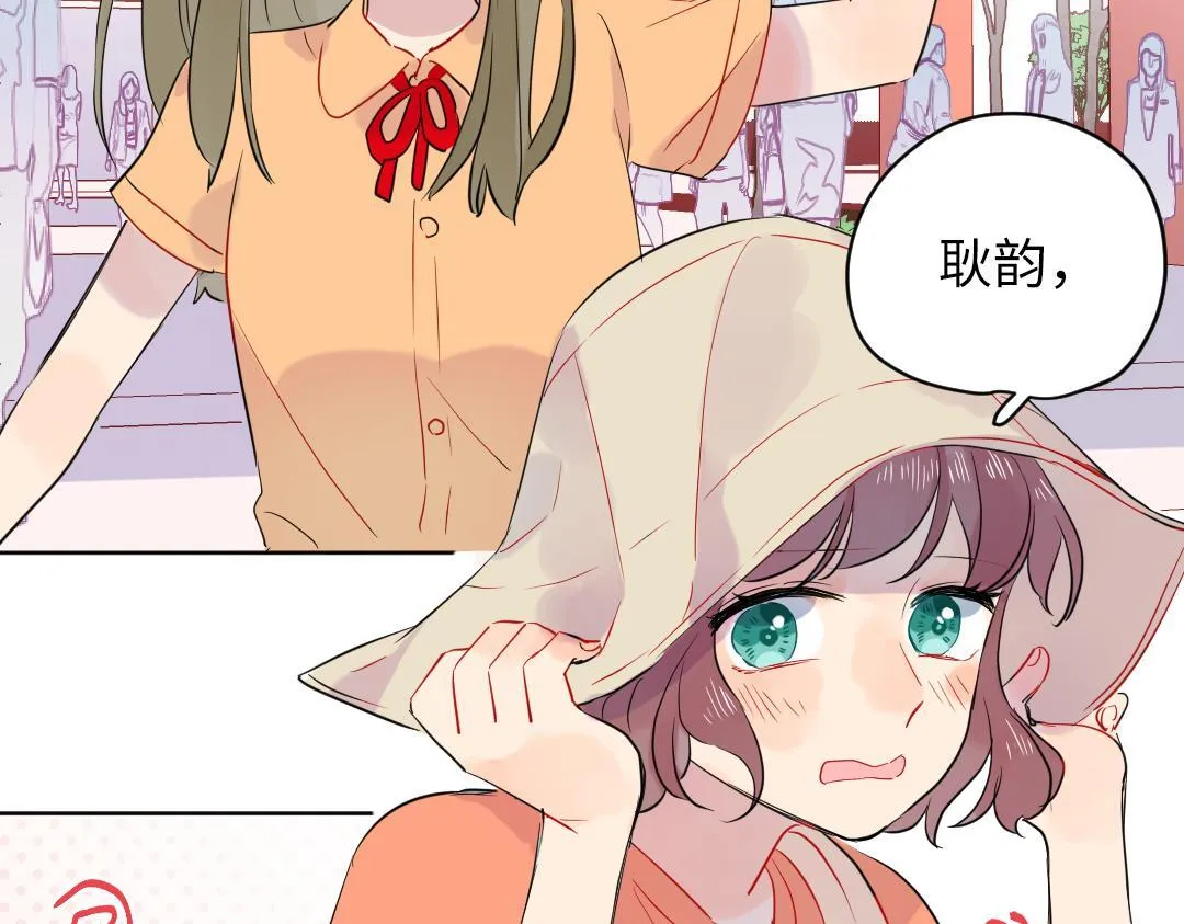 第35话 我的学姐 第58页