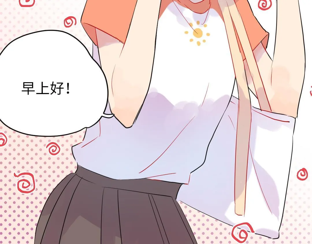 第35话 我的学姐 第59页