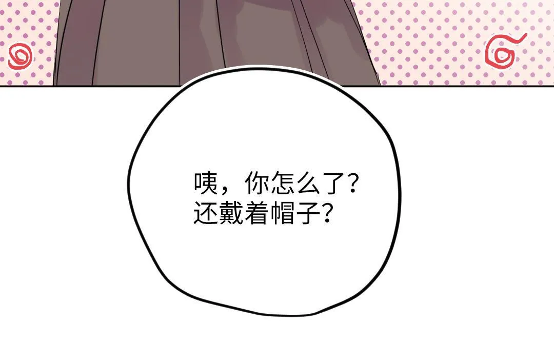 第35话 我的学姐 第60页
