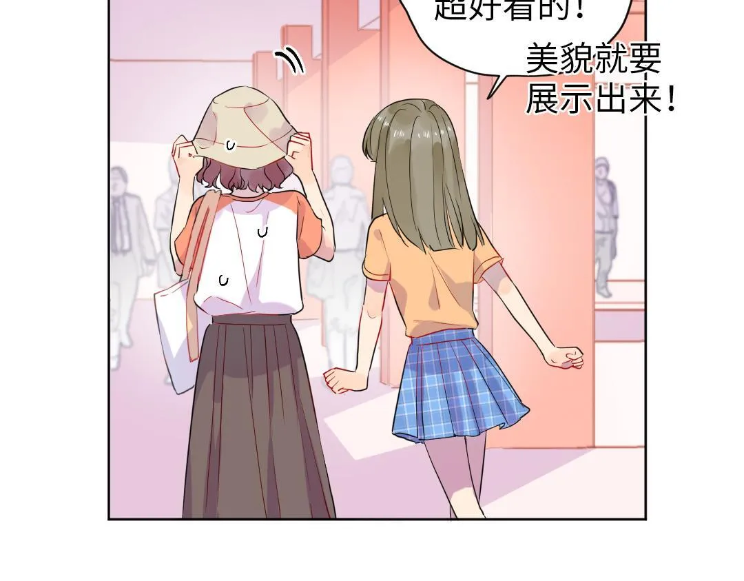 第35话 我的学姐 第62页