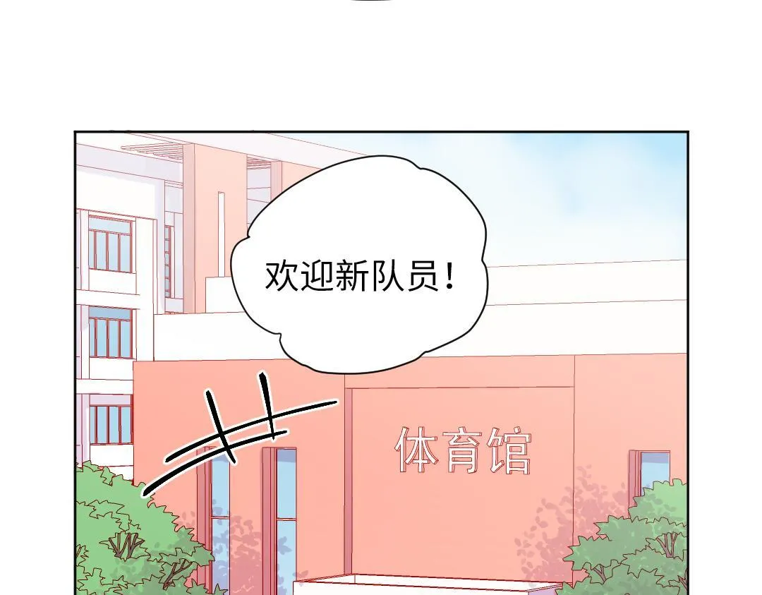 第35话 我的学姐 第66页