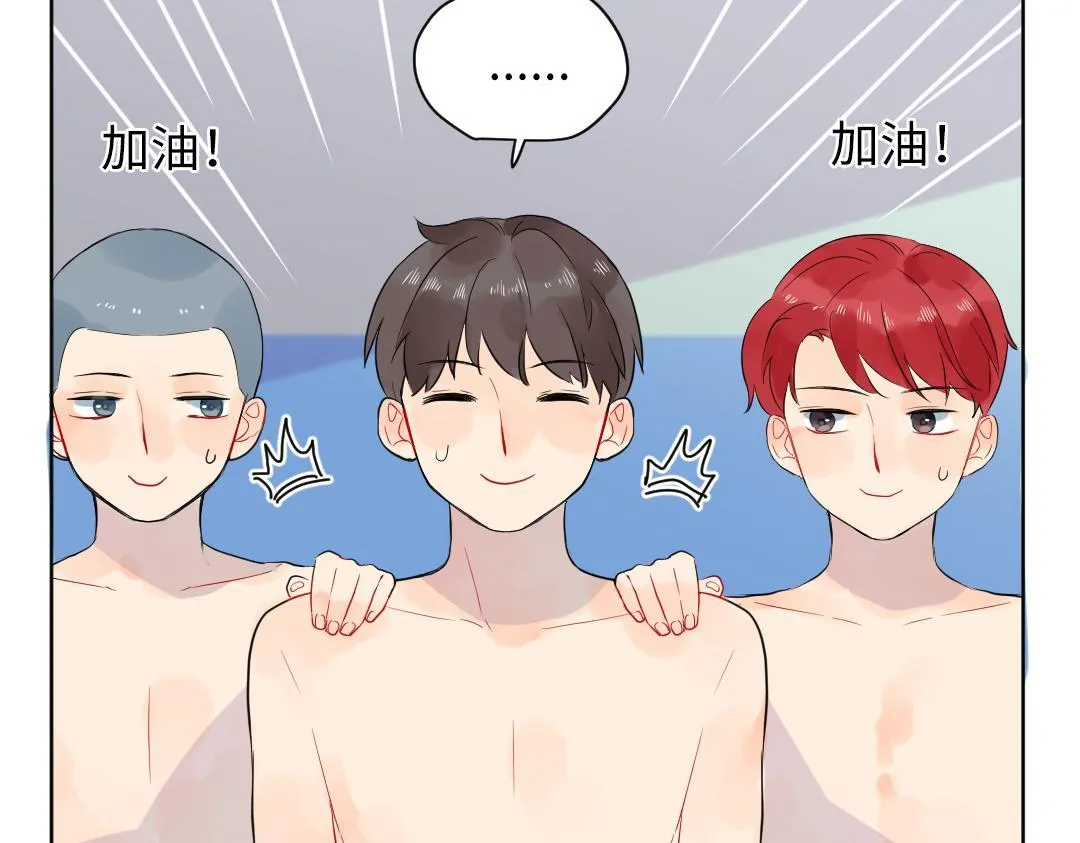 第35话 我的学姐 第71页