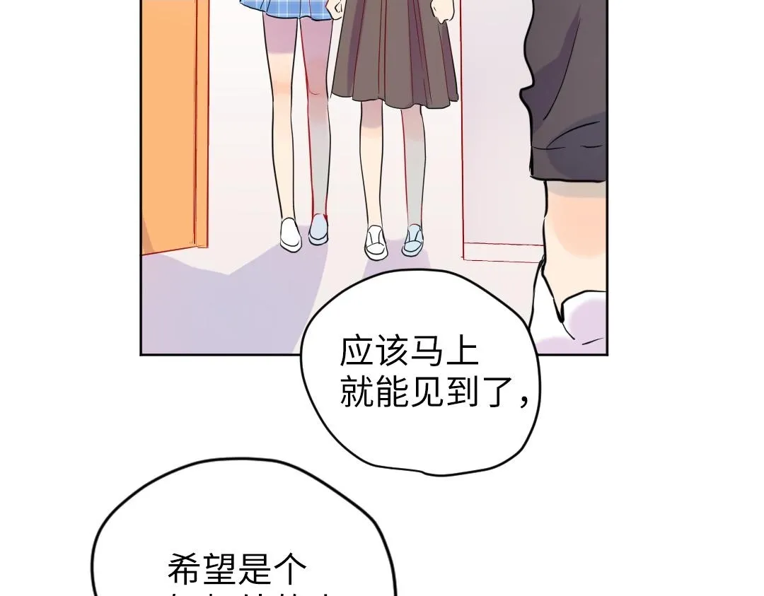 第35话 我的学姐 第74页