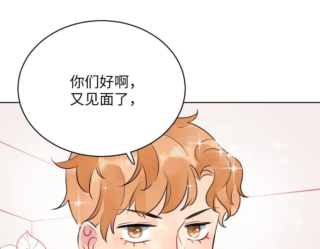 第35话 我的学姐 第78页