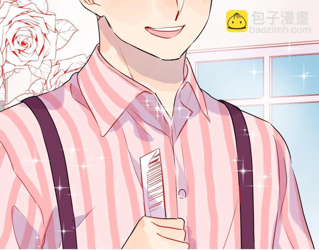 第35话 我的学姐 第79页