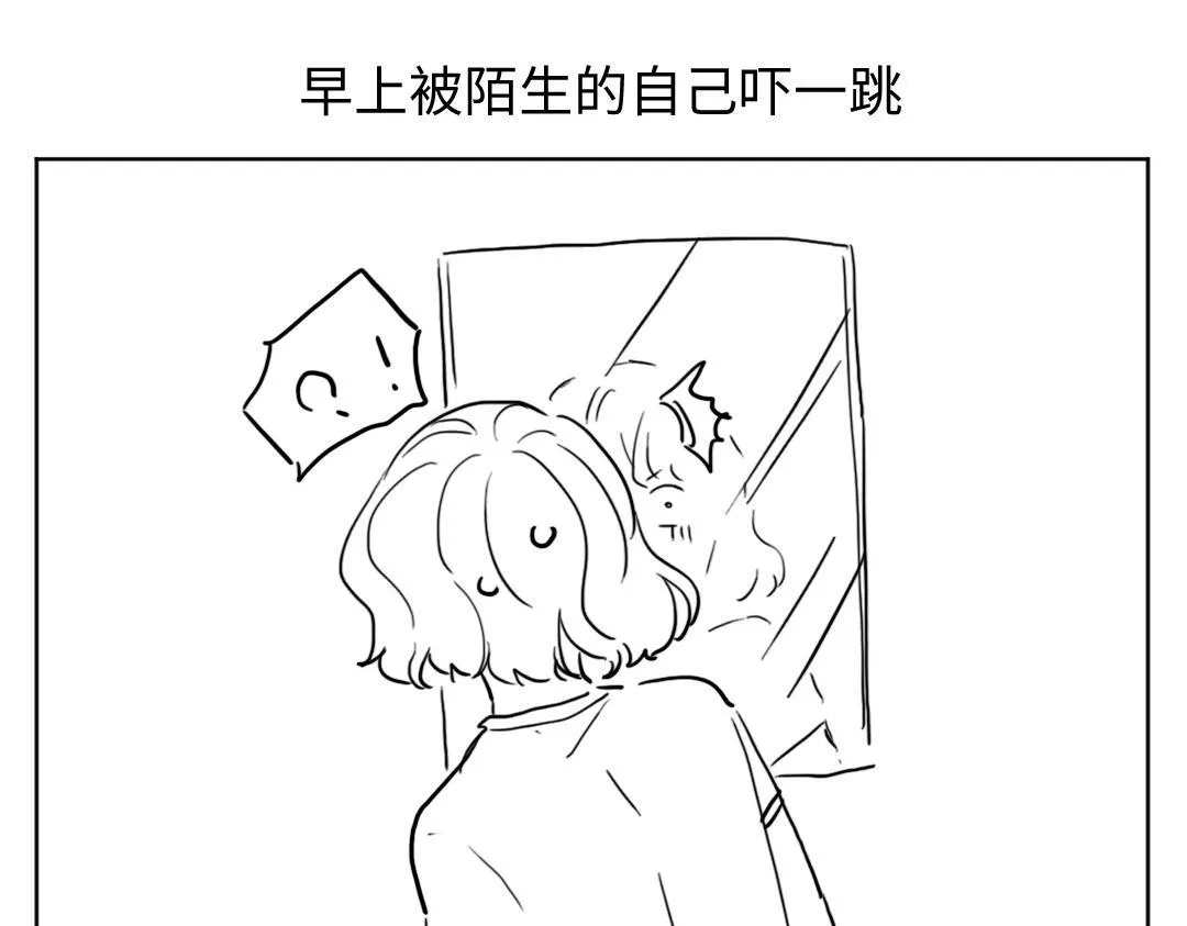 第35话 我的学姐 第84页