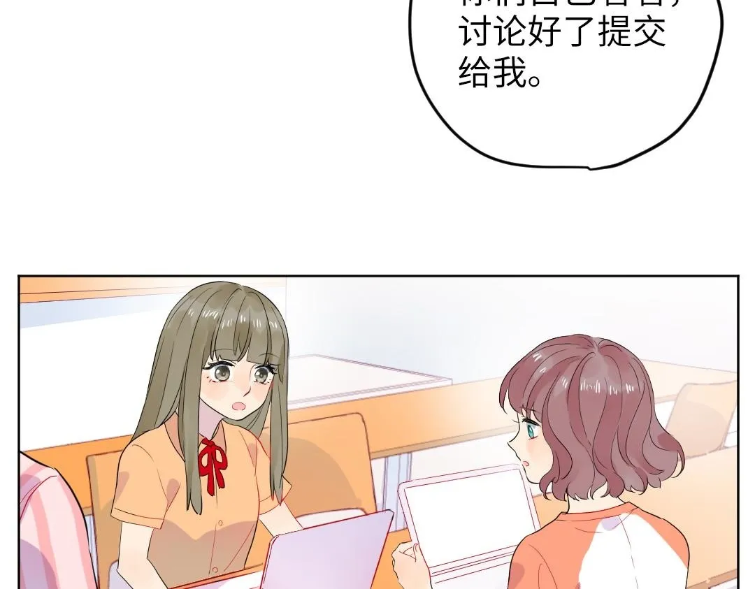 第35话 我的学姐 第89页