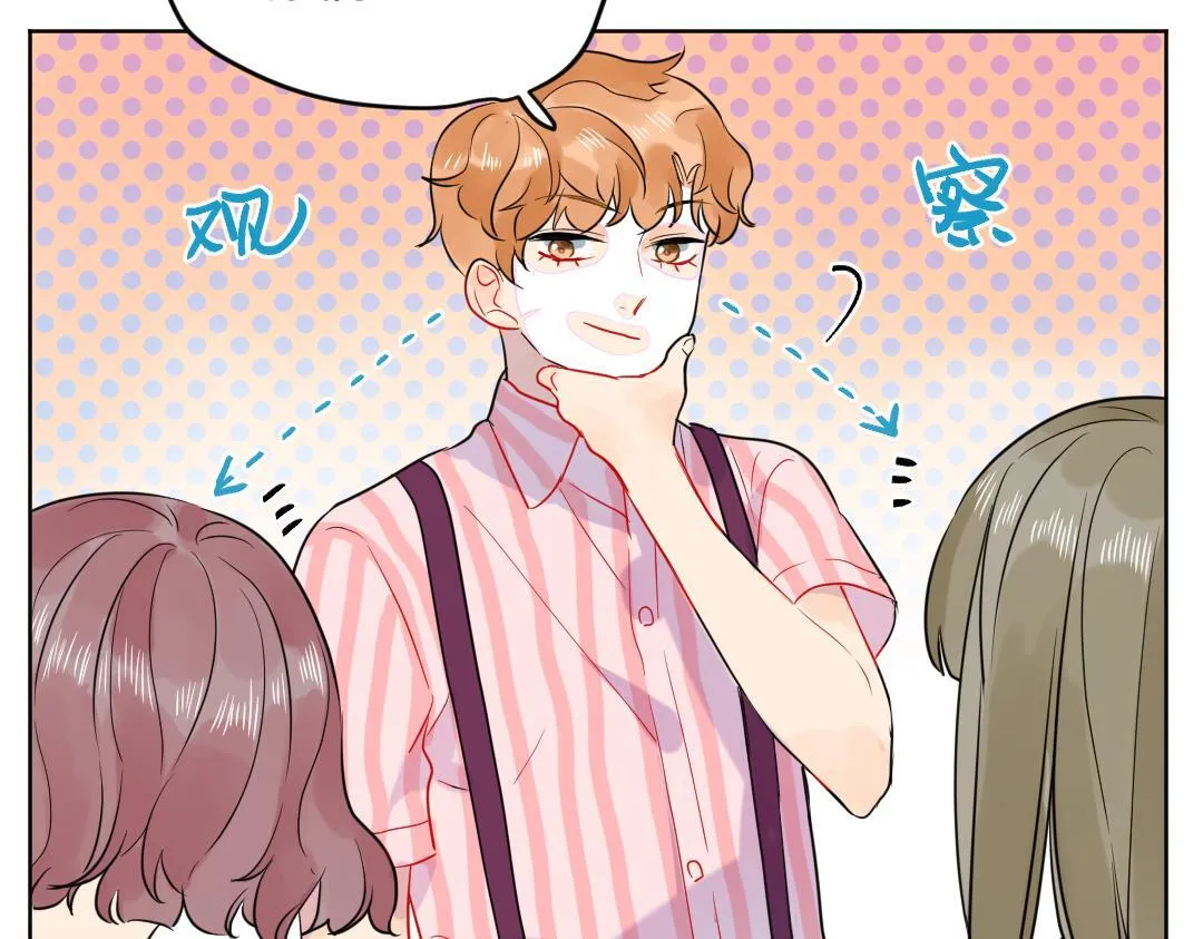 第36话 被抢先的告白 第15页