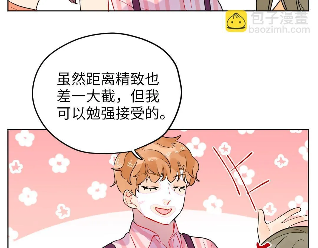 第36话 被抢先的告白 第16页
