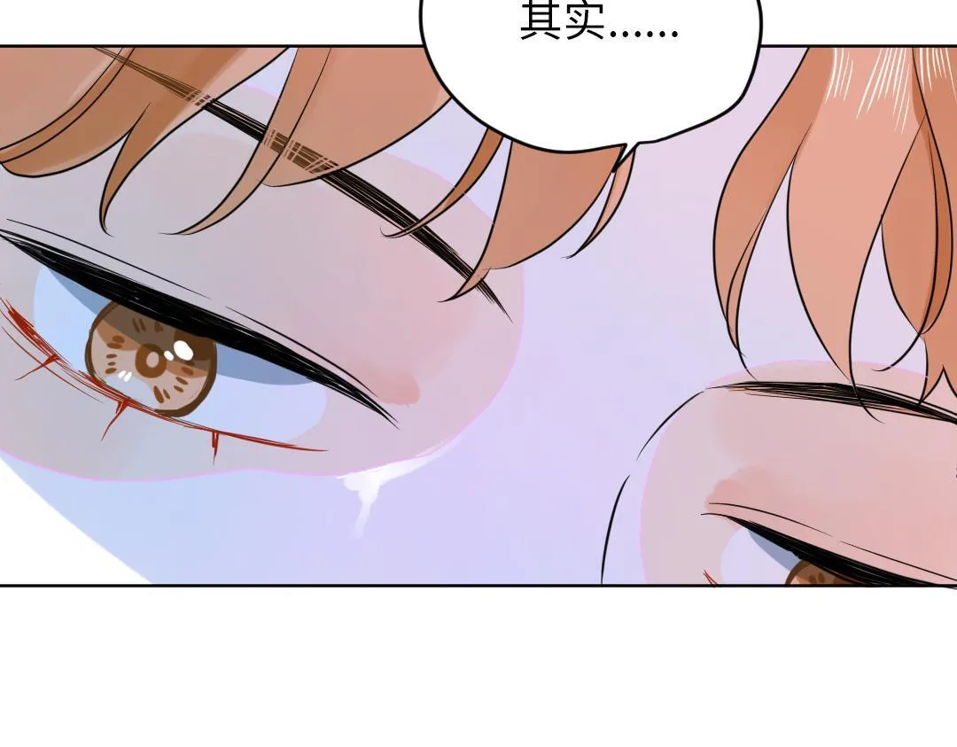 第36话 被抢先的告白 第18页