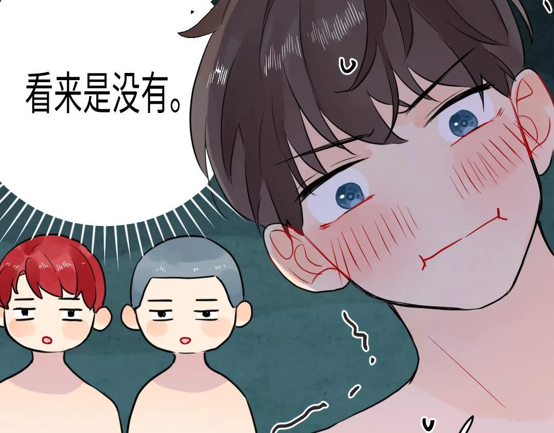 第36话 被抢先的告白 第35页