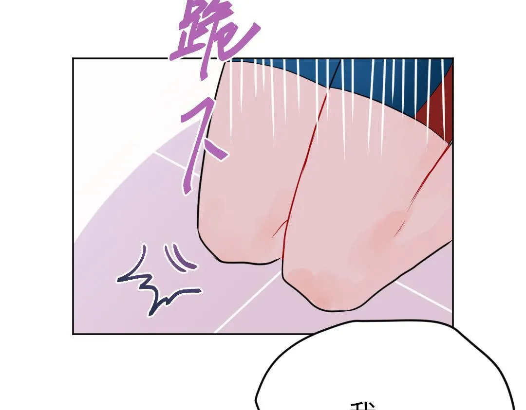 第36话 被抢先的告白 第39页