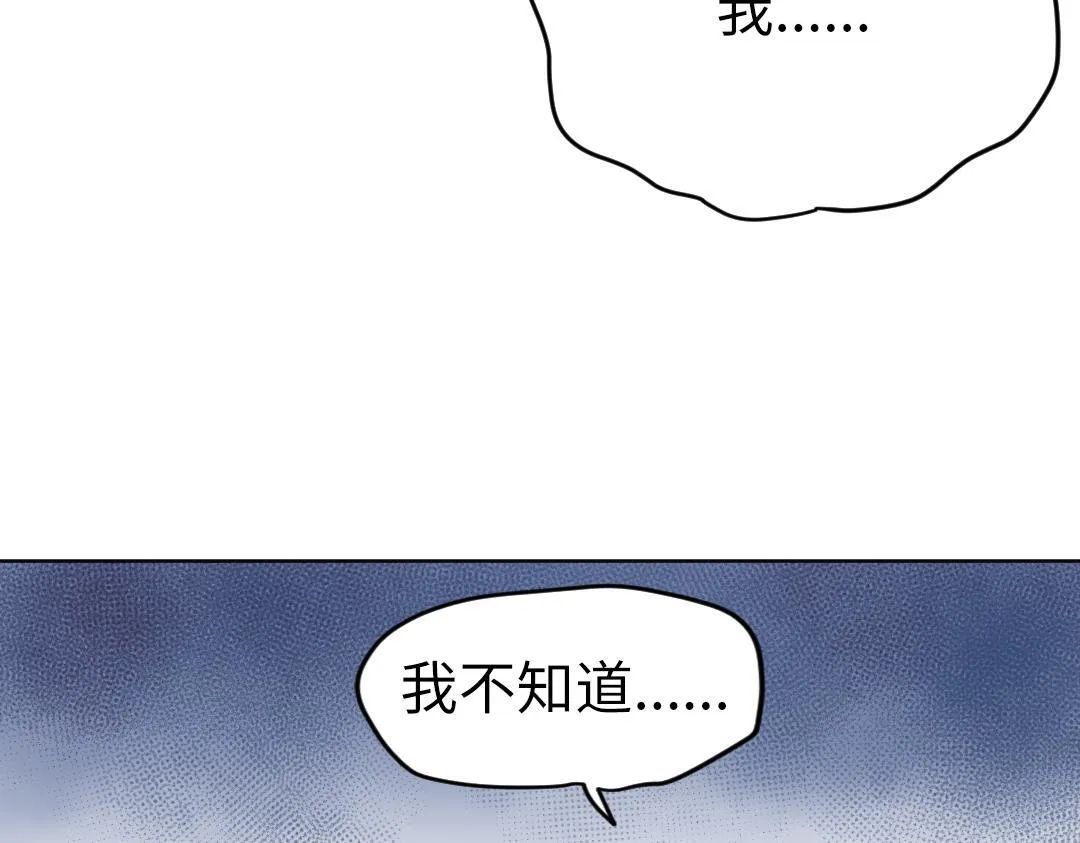 第36话 被抢先的告白 第40页