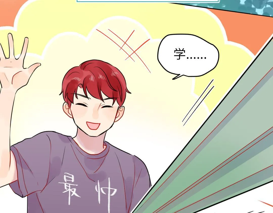 第36话 被抢先的告白 第49页