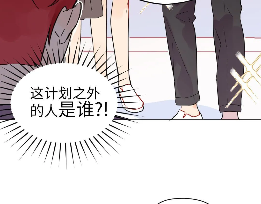 第36话 被抢先的告白 第53页