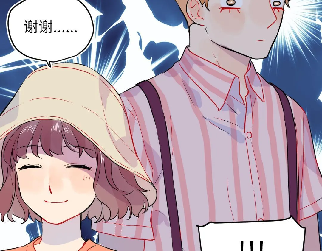 第36话 被抢先的告白 第59页