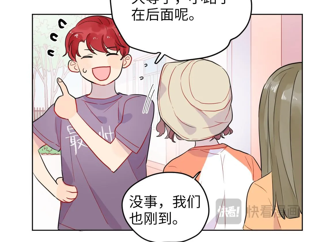 第36话 被抢先的告白 第62页