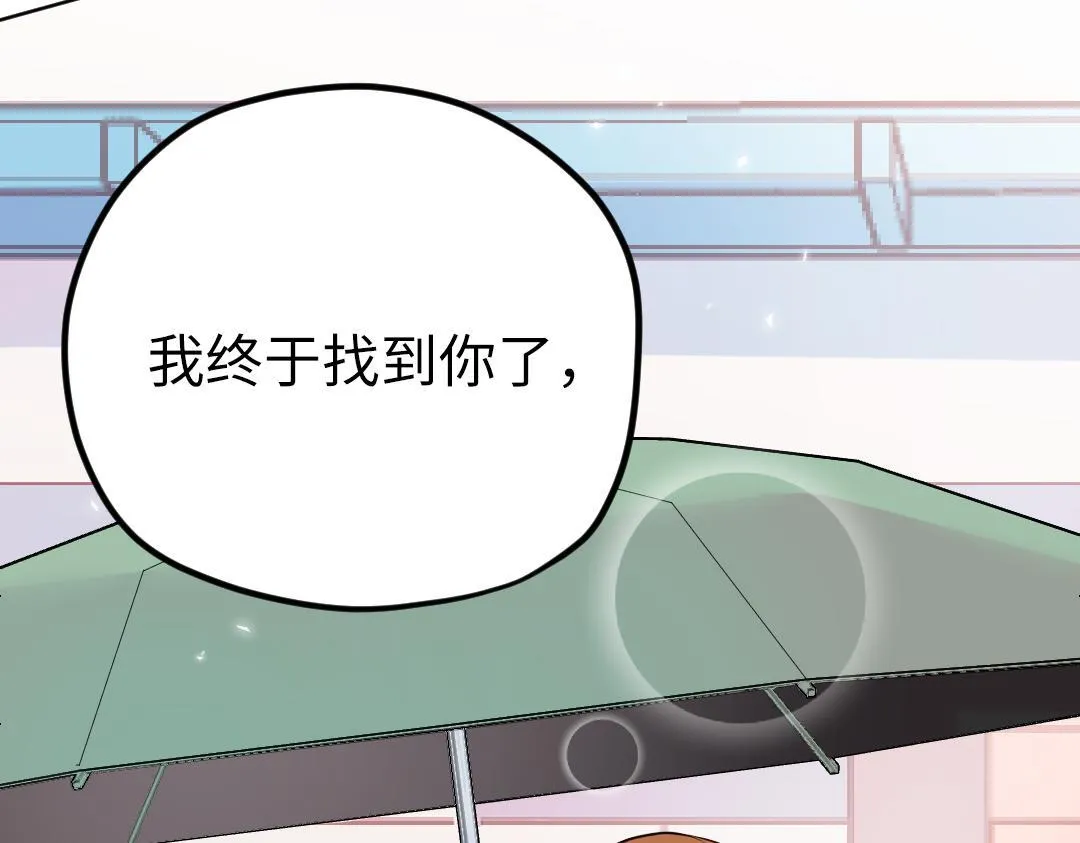 第36话 被抢先的告白 第65页