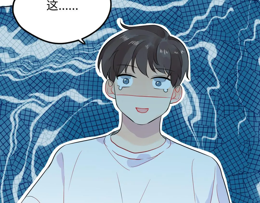 第36话 被抢先的告白 第75页