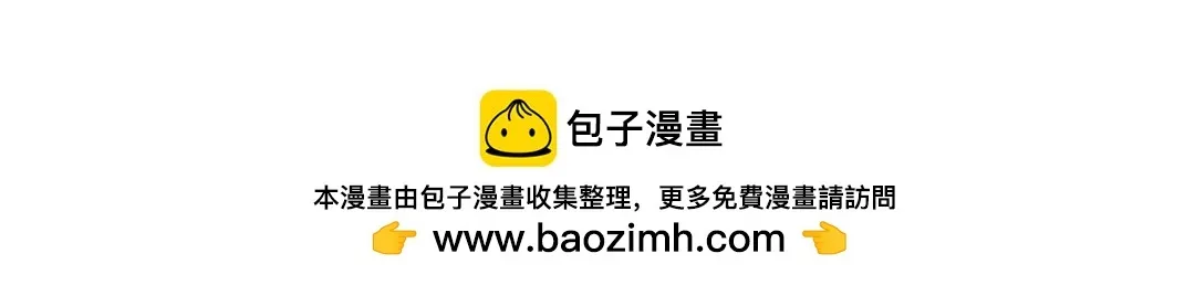 第36话 被抢先的告白 第79页