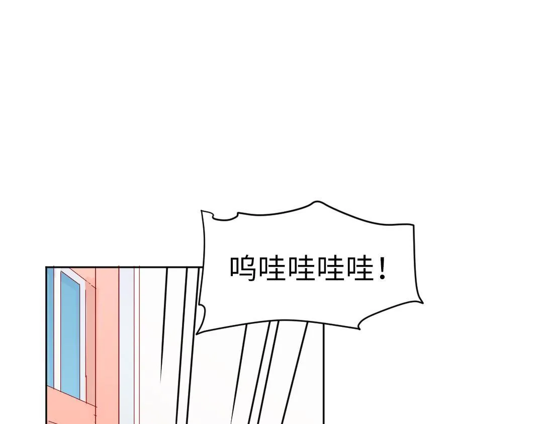 第37话 精致男孩 第10页