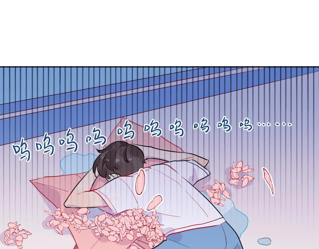 第37话 精致男孩 第17页