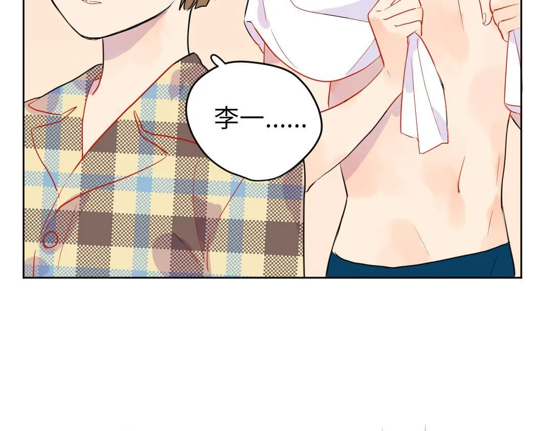 第37话 精致男孩 第25页