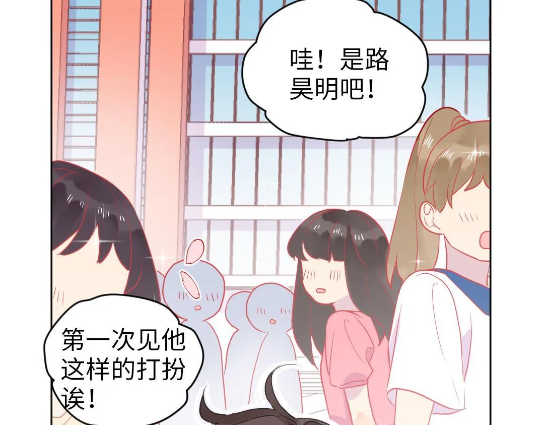 第37话 精致男孩 第38页