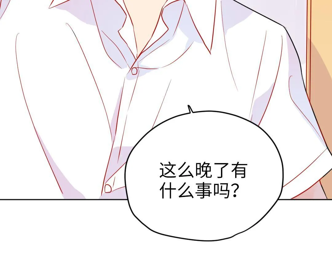 第37话 精致男孩 第52页