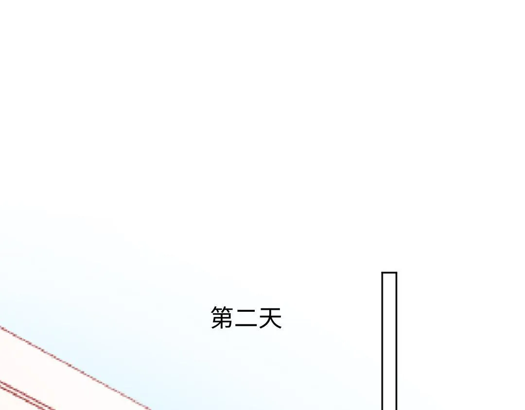 第37话 精致男孩 第61页