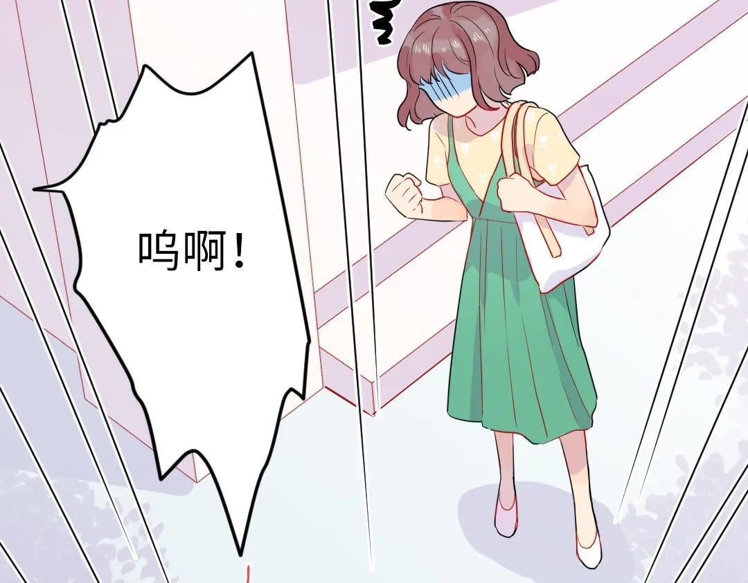 第37话 精致男孩 第66页