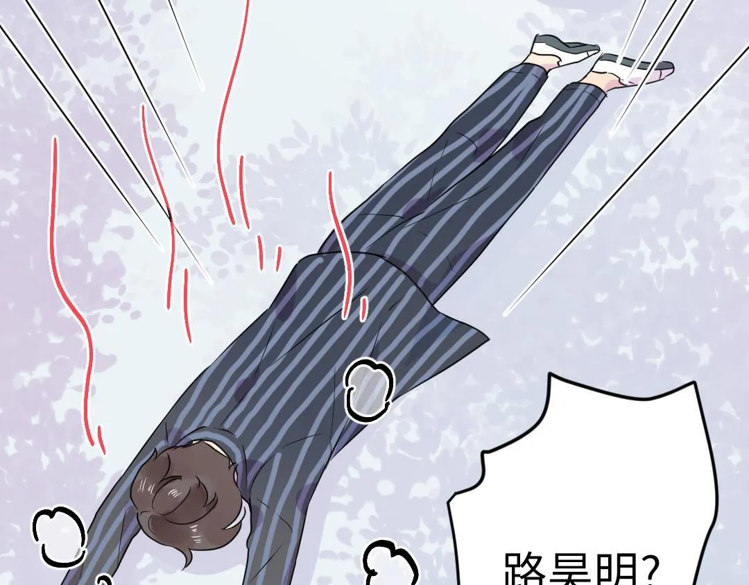 第37话 精致男孩 第67页