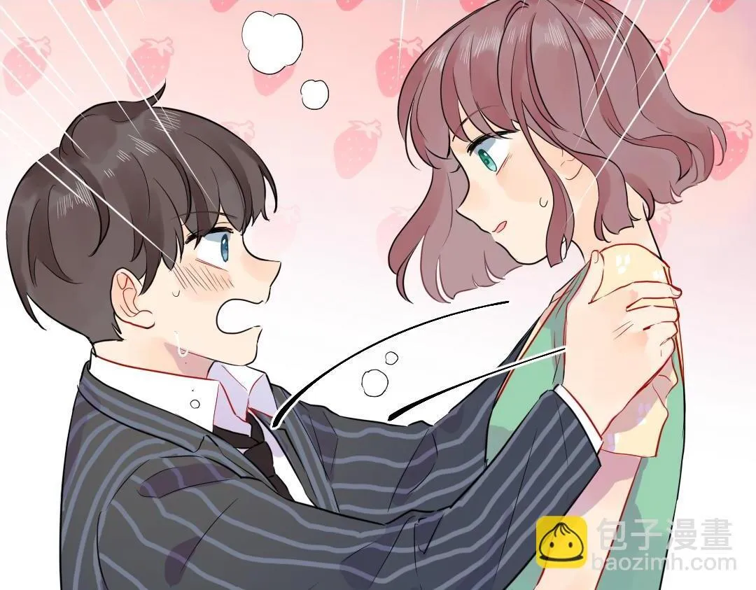 第37话 精致男孩 第85页