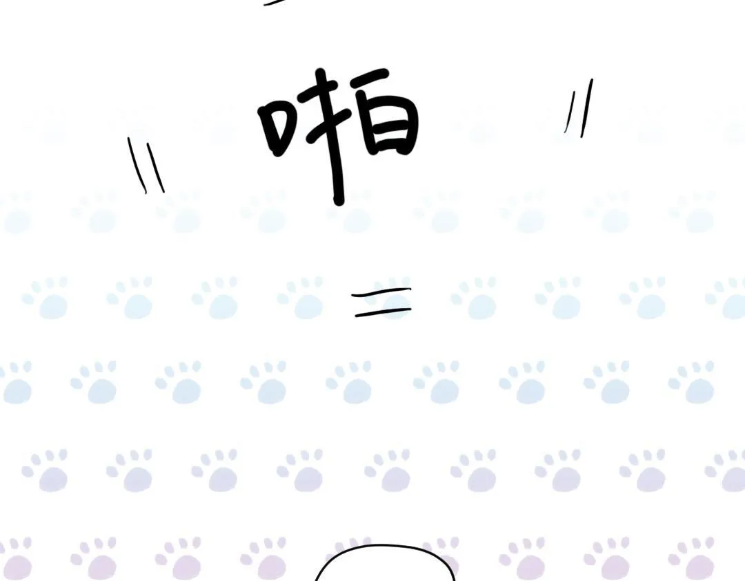 第38话 我喜欢你啊 第14页