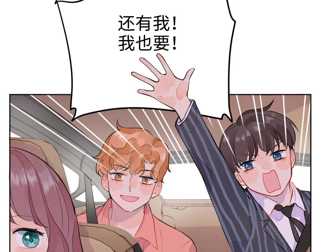 第38话 我喜欢你啊 第28页