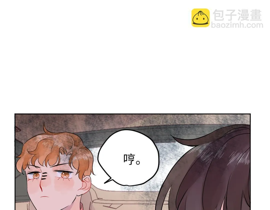 第38话 我喜欢你啊 第30页