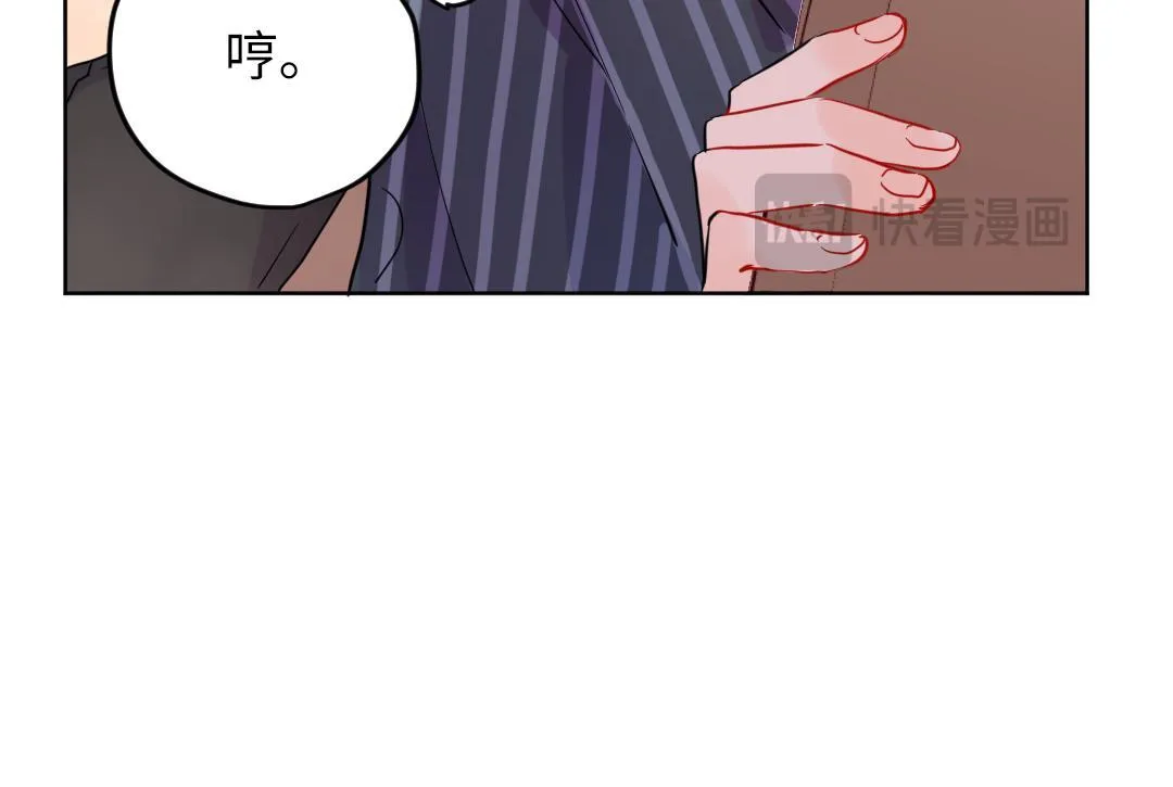 第38话 我喜欢你啊 第32页