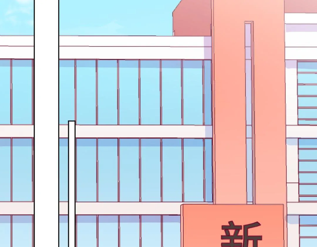 第38话 我喜欢你啊 第34页