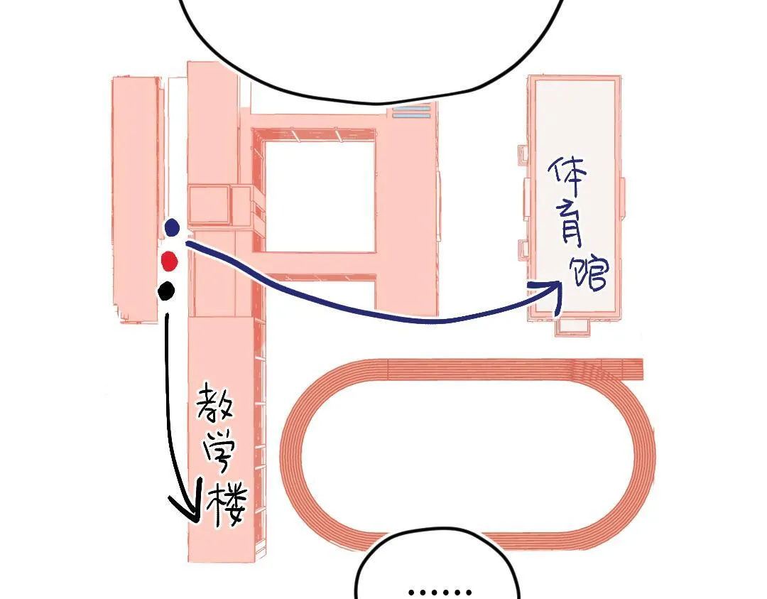 第38话 我喜欢你啊 第47页