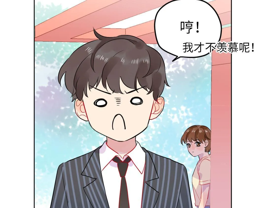 第38话 我喜欢你啊 第49页