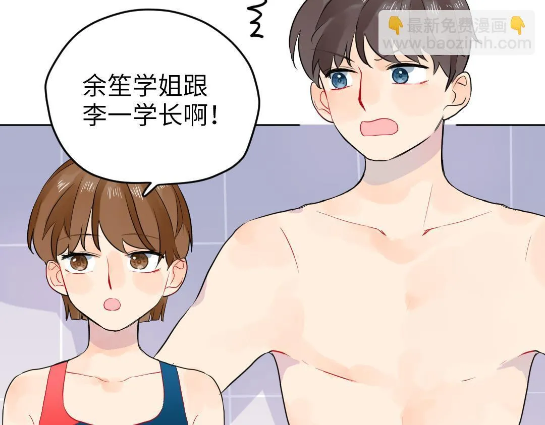 第38话 我喜欢你啊 第54页