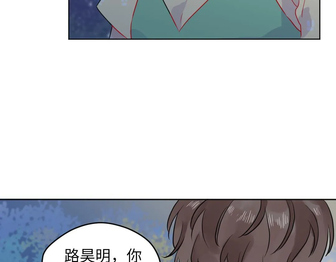 第38话 我喜欢你啊 第66页