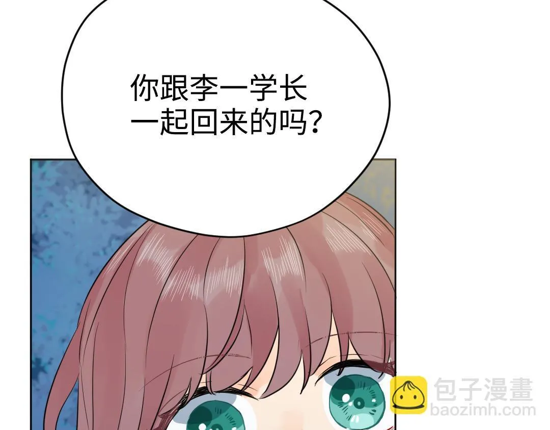 第38话 我喜欢你啊 第69页