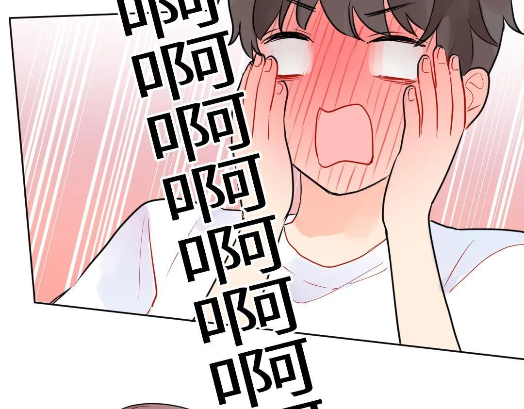 第39话 说不出口 第5页