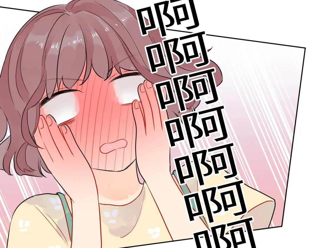 第39话 说不出口 第6页