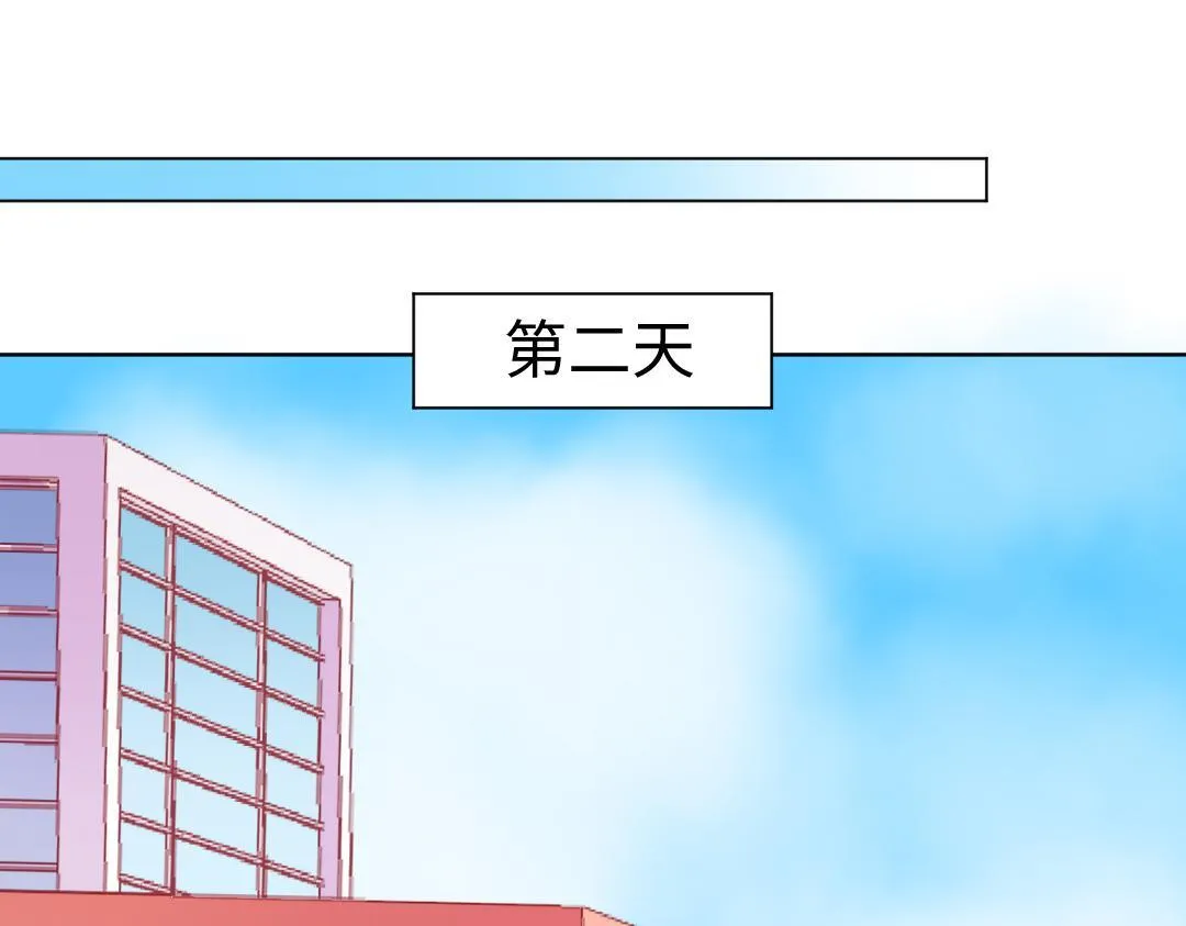 第39话 说不出口 第16页