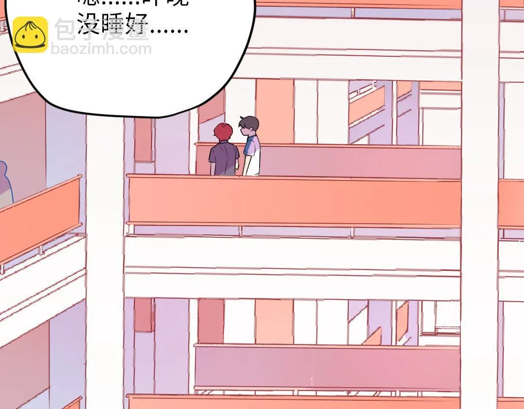 第39话 说不出口 第18页