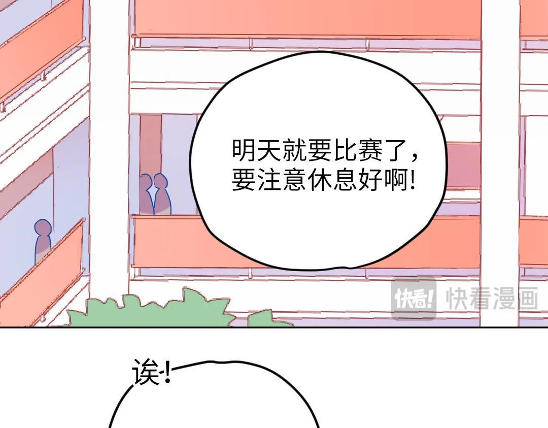 第39话 说不出口 第19页