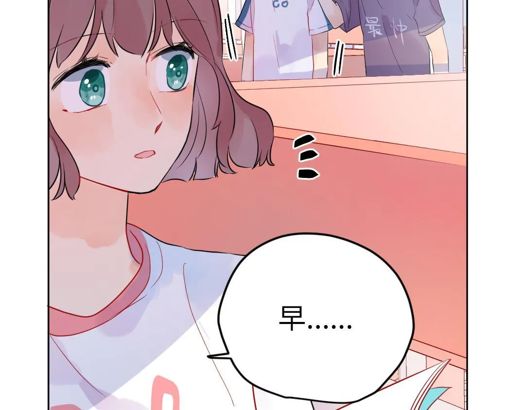 第39话 说不出口 第21页